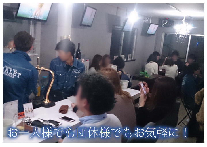 梯子割引実施中！