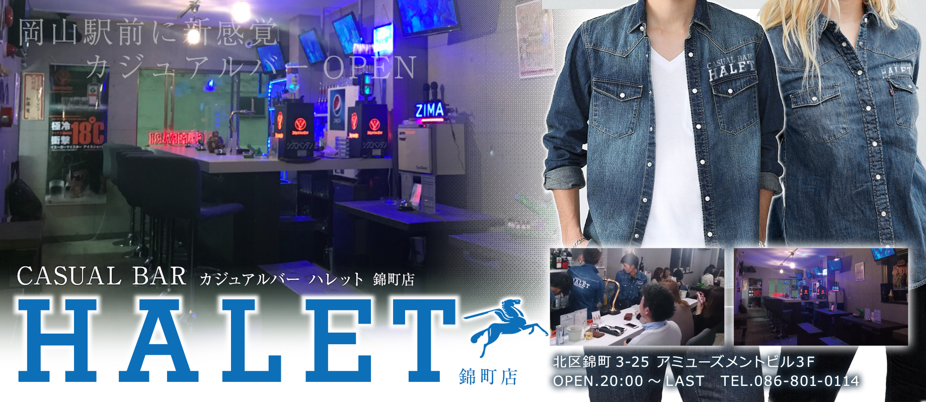 メインイメージ